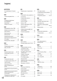 Страница 206