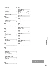 Страница 207