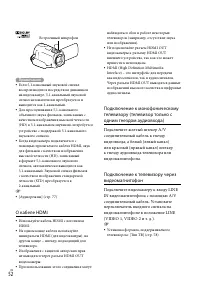 Страница 52