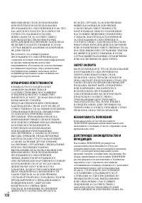 Страница 100