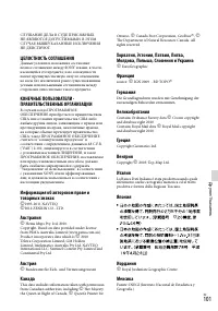 Страница 101