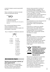 Страница 109