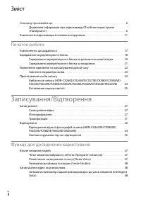 Страница 114