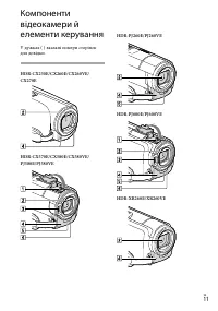 Страница 117