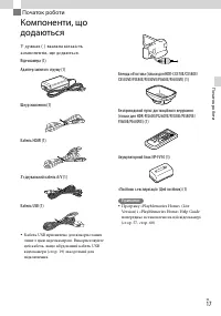 Страница 123
