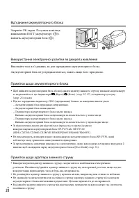 Страница 126