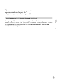 Страница 127