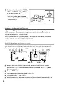 Страница 134