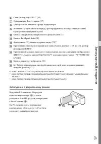 Страница 135