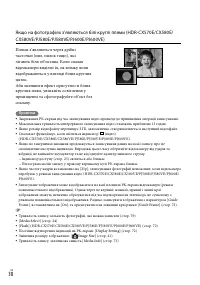 Страница 136