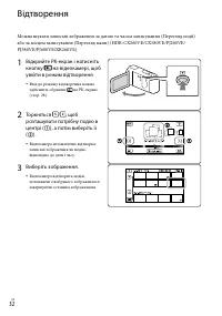 Страница 138