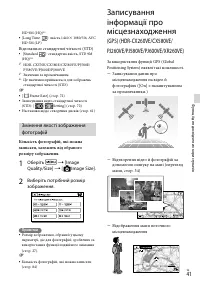 Страница 147