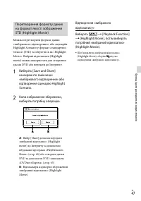 Страница 153