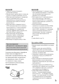 Страница 155