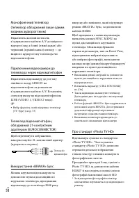 Страница 156