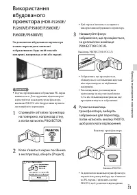 Страница 157