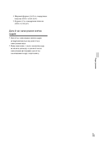 Страница 161