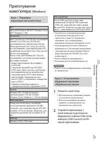 Страница 163