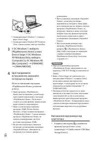 Страница 164
