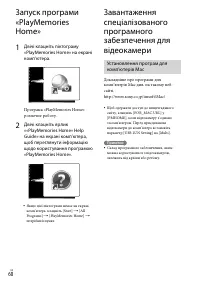 Страница 166