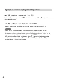 Страница 168