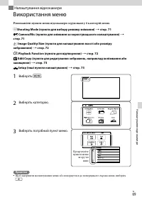 Страница 175