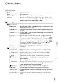 Страница 177