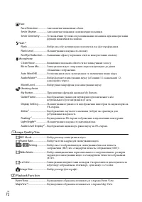 Страница 178