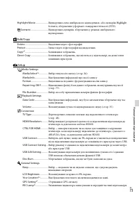 Страница 179