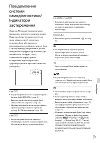 Страница 183