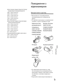 Страница 191