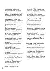 Страница 192