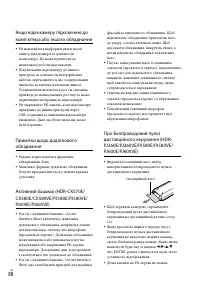 Страница 194