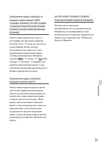 Страница 197