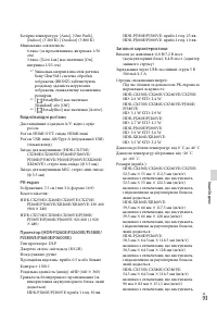 Страница 199