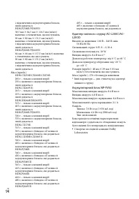 Страница 200