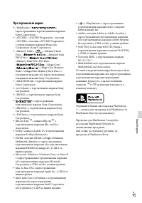 Страница 201