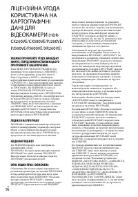 Страница 202