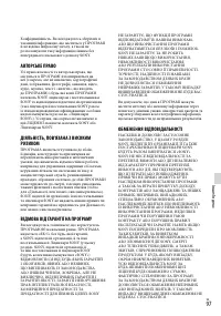 Страница 203