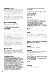 Страница 204