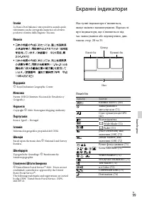 Страница 205