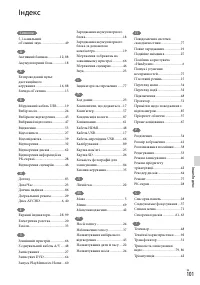 Страница 207