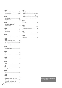 Страница 208