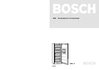 Bosch GSV 22V20