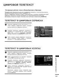 Страница 153