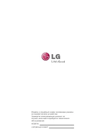 Страница 116