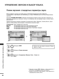 Страница 102