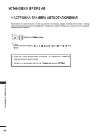 Страница 116