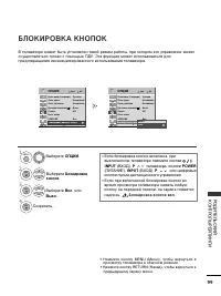 Страница 121