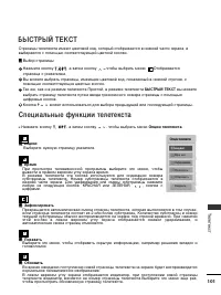 Страница 123